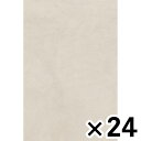 ゆかペタ YKP201 モイストタイル(ホワイト) ×24個セット 家具 インテリア タイルマット タイルカーペット タイルカーペット ビバホーム