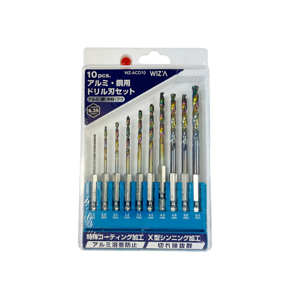ウイザ WIZ'A アルミ銅用ドリル刃10PCセット 工具 電動工具パーツ 木工切断パーツ チップソー ビバホーム