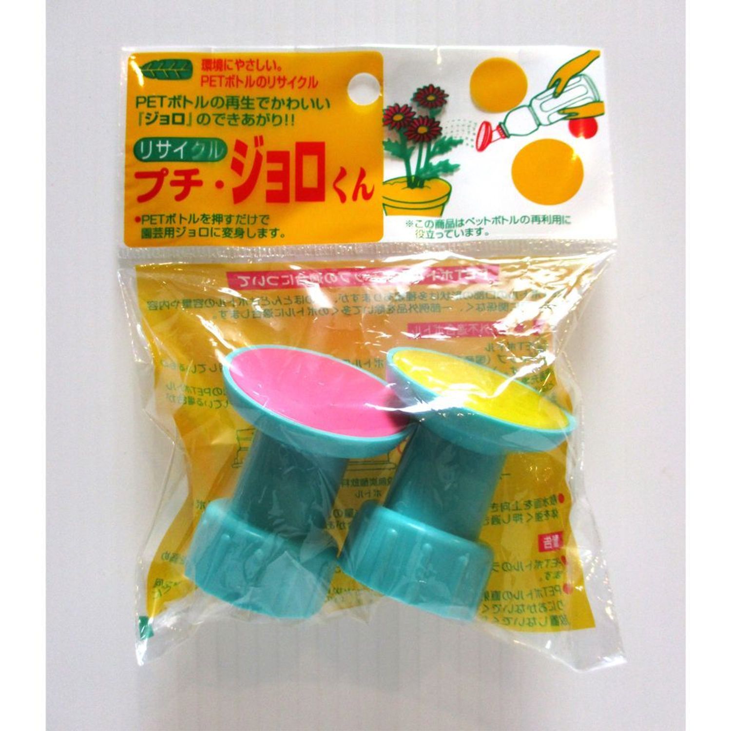 コンパル リサイクル