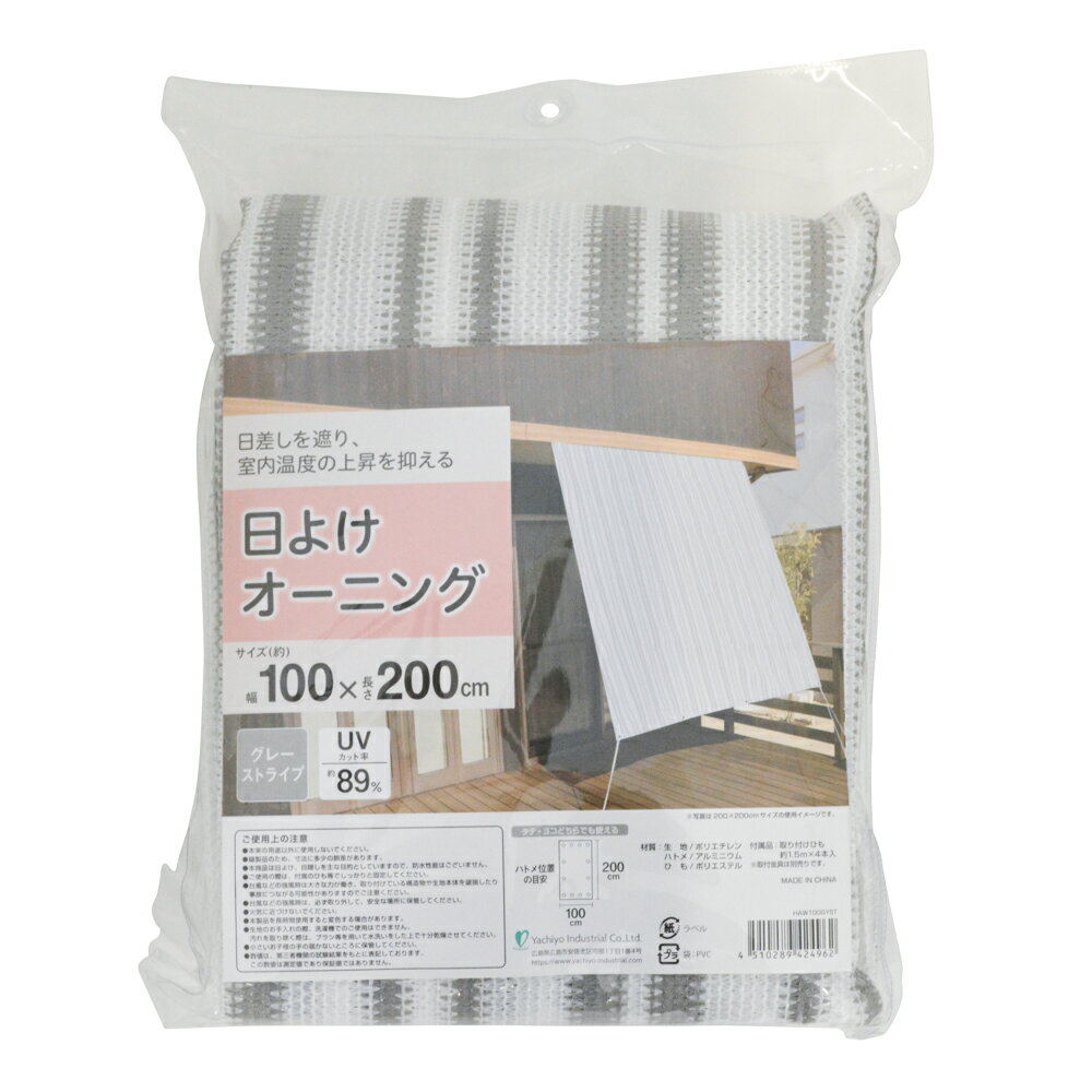 ���褱�����˥� 100��200cm ���졼���ȥ饤�� ��� ���� �����˥� �ӥХۡ���