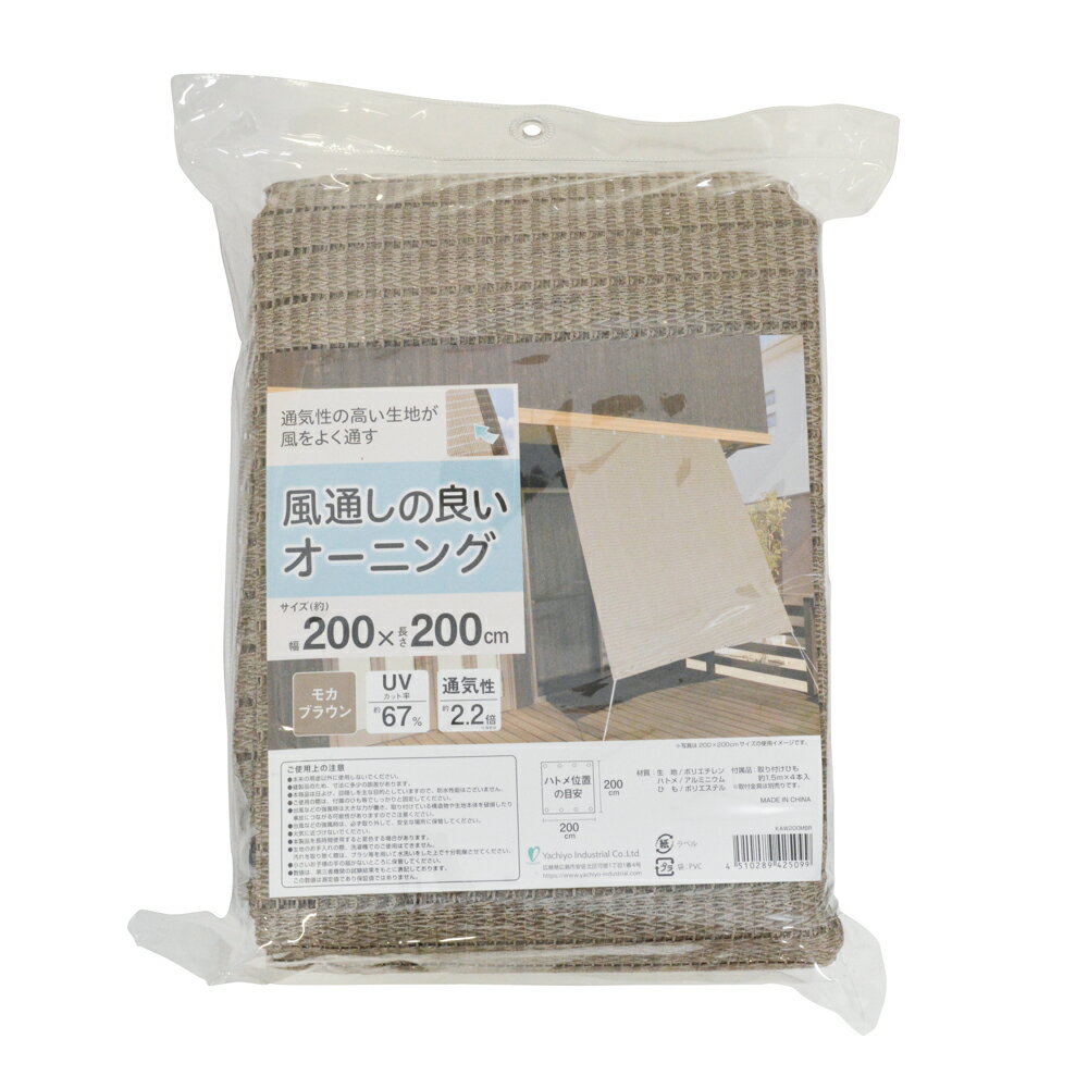 ���̤����ɤ������˥� 200��200cm �⥫�֥饦�� ��� ���� �����˥� �ӥХۡ���