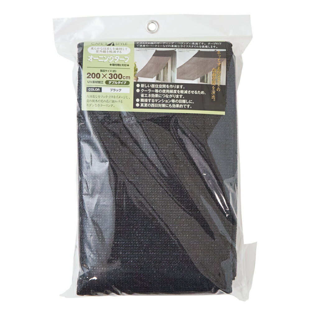 �����˥󥰥����ס��֥�å�����200��300cm ��� ���� �����˥� �ӥХۡ���