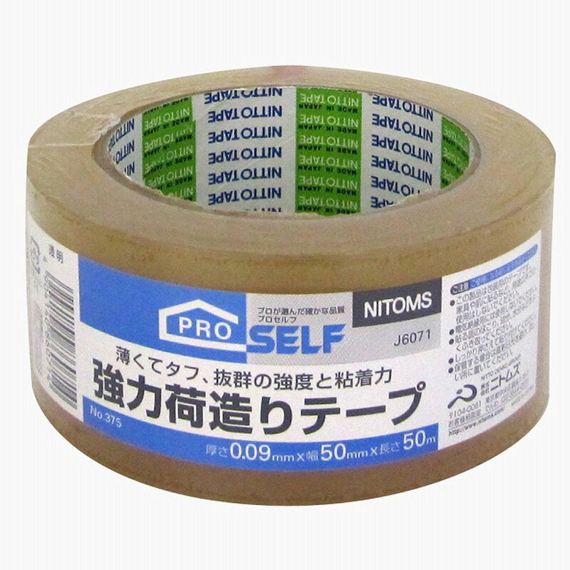 【1日限定】6月5日00:00~23:59 抽選で最大100%ポイントバック！強力荷造テ―プ　透明　　　NO375　50X50 文具 事務 接着用品 輪ゴム OPPテープ ビバホーム