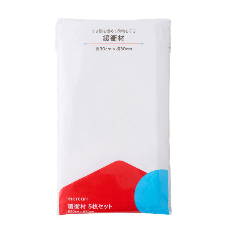 メルカリ公式　緩衝材5枚セット 文具 事務 包装用品 紙袋 包装用品 ビバホーム