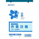 日本法令用紙　　　　　　労務51―1N 文具 事務 伝票 帳簿 社内 法令用紙 ビバホーム