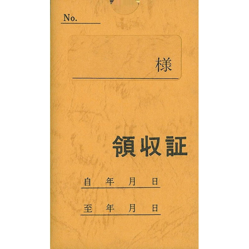 仕様 規格: B7サイズ 品番: 契約7 特長 家賃・地代・車庫等の領収証（1年用） JANコード 4976075550701 ※品質向上のため予告なく仕様を変更する場合がございます。パッケージのリニューアル等につき、商品画像が異なる場合がございます。商品画像の色合いは、画像処理上、若干異なる場合がございます。