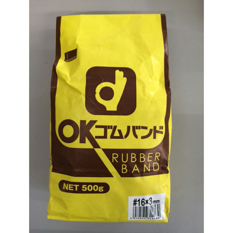 ゴムバンド500g袋入　　　　16号x3mm 文具 事務 接着用品 輪ゴム 輪ゴム ビバホーム