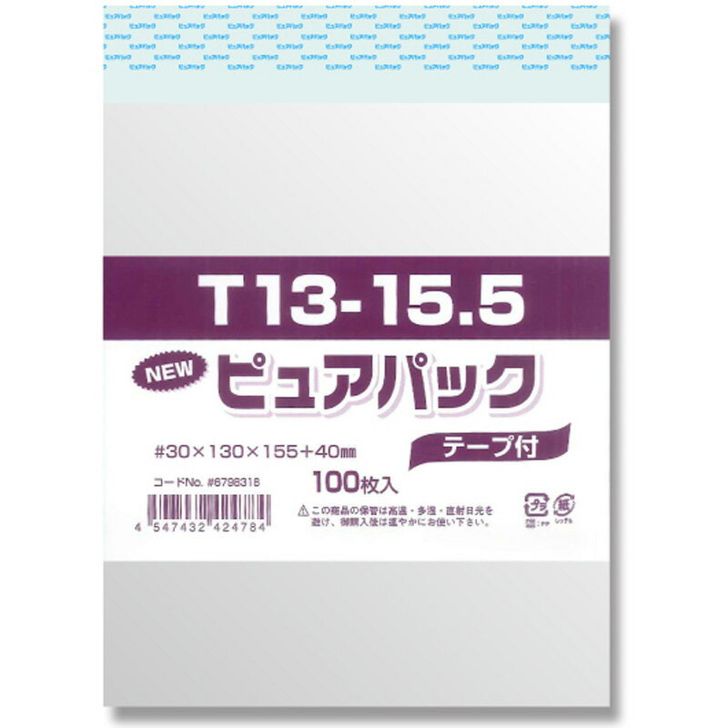 NパックT13—15．5　　　130x155＋40mm 文具 事務 包装用品 紙袋 紙袋バッグ ビバホーム