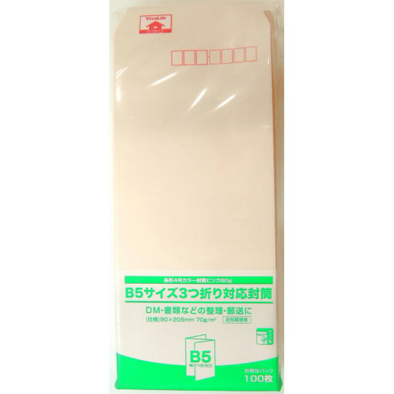 仕様 規格: 100枚 特長 B54つ折の用紙対応 JANコード 2976229384000 ※品質向上のため予告なく仕様を変更する場合がございます。パッケージのリニューアル等につき、商品画像が異なる場合がございます。商品画像の色合いは、画像処理上、若干異なる場合がございます。