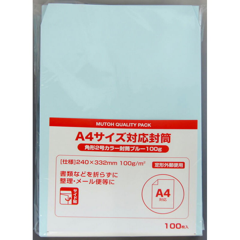 特長 A4がそのまま入ります JANコード 4522238006532 ※品質向上のため予告なく仕様を変更する場合がございます。パッケージのリニューアル等につき、商品画像が異なる場合がございます。商品画像の色合いは、画像処理上、若干異なる場合がございます。