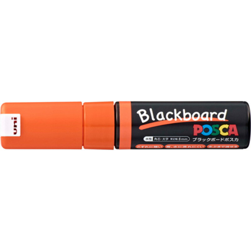 三菱鉛筆　ブラックボード用ポスカ　太字　橙 文具 事務 サインボード ボードマーカー ビバホーム