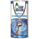 モリグリーン エンジンフラッシュ 300ml カー サイクル オイル 添加剤 2サイクル ディーゼルオイル他 ビバホーム