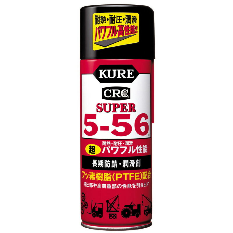 クレ　スーパー556　　　　435ML カー サイクル 潤滑剤 クーラント 潤滑剤 ビバホーム