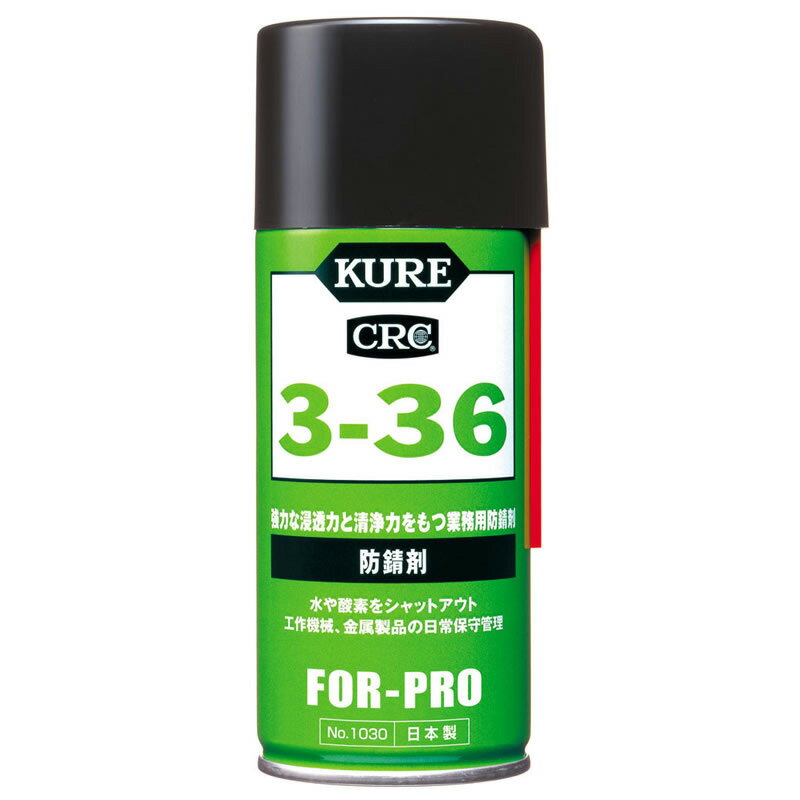 KURE　CRC3－36　180ml　1030 カー サイクル 潤滑剤 クーラント 潤滑剤 ビバホーム