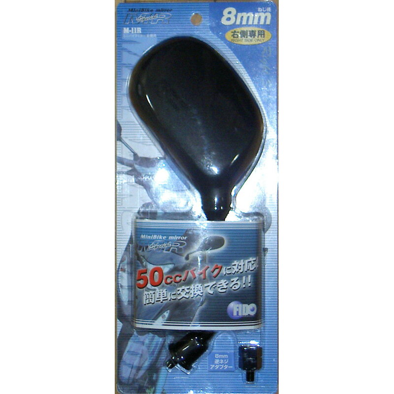 フィード　バイクミラー　R　M−11R カー サイクル バイクパーツ ビバホーム