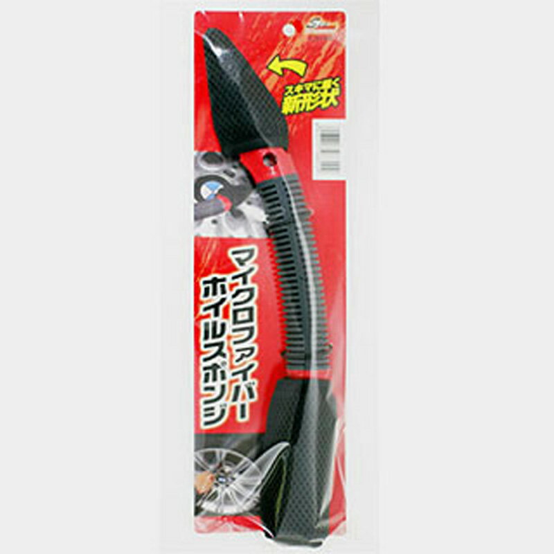 ワコー　ホイルスポンジ　CS48 カー サイクル 洗車 ケミカル スポンジ ビバホーム