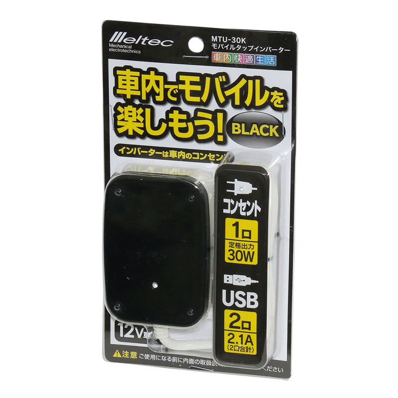 大自　　モバイルタップインバーター　30W　MTU－30K カー サイクル バッテリー用品 ビバホーム