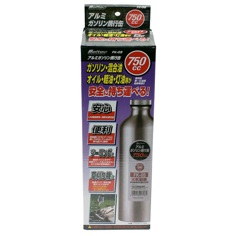 大自　アルミガソリン携行缶　750cc　FK−05 カー サイクル ジャッキ タイヤラック 保安用品 ガソリン携行缶 ビバホーム