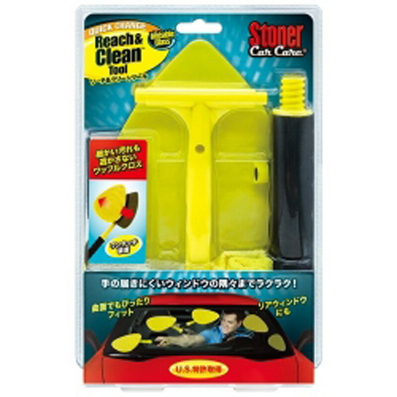 呉工業　リーチ＆クリーンツール　1736 カー サイクル 洗車 ケミカル ウィンドウケミカル ビバホーム