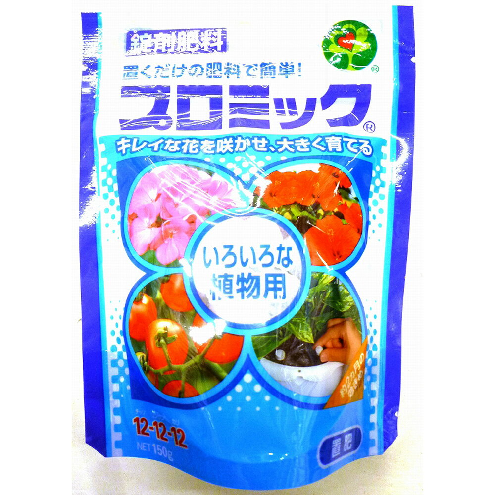 Other - ハイポネックス　プロミック　いろいろな植物用　150g 園芸 農業 肥料 ビバホーム