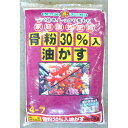 骨粉30%入り油粕 5kg 園芸 農業 肥料 ビバホーム