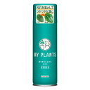住友化学園芸 葉をきれいにするミスト 220ml 園芸 農業 園芸用薬品 殺虫剤 殺菌剤 ビバホーム
