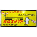 カルスメイト つぎろう 150G 園芸 農業 園芸用薬品 殺虫剤 殺菌剤 ビバホーム
