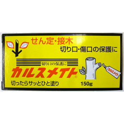 カルスメイト　つぎろう　150G 園芸 農業 園芸用薬品 殺虫剤 殺菌剤 ビバホーム