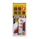 住友化学園芸 アースチェック液 5ml 園芸 農業 園芸用薬品 ビバホーム