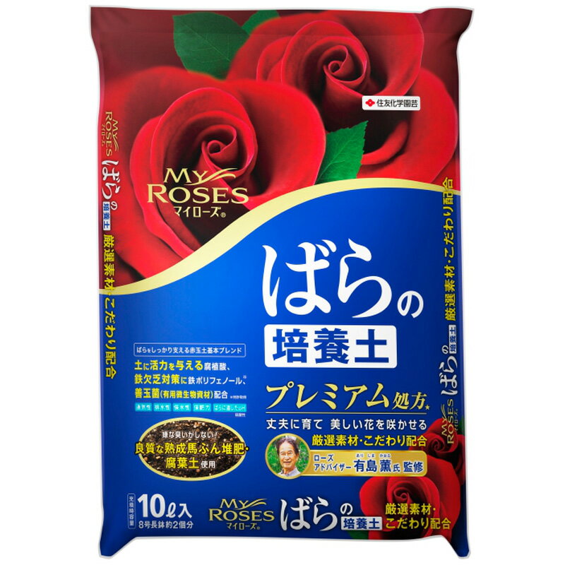 特長 秋野菜に被害を与えるコガネムシ・ネキリムシ等の土の中に潜む害虫を退治。 JANコード 4975292603269 ※品質向上のため予告なく仕様を変更する場合がございます。パッケージのリニューアル等につき、商品画像が異なる場合がございます。商品画像の色合いは、画像処理上、若干異なる場合がございます。