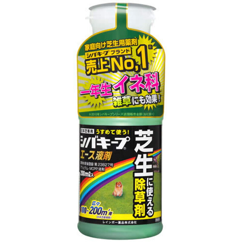 レインボー薬品　シバキープエース液剤　200ml 園芸 農業 園芸用薬品 除草剤 駆除剤 ビバホーム