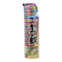 アースガーデン ヤブ蚊ボウフラジェット 450ml 園芸 農業 園芸用薬品 除草剤 駆除剤 ビバホーム
