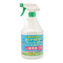 中島商事 お酢の除草剤スプレー 920ml 園芸 農業 園芸用薬品 除草剤 駆除剤 ビバホーム