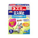 アース ネズミ専用立入禁止エサ付き粘着シート 5セット入 園芸 農業 園芸用品 ビバホーム