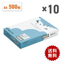 コピー用紙 A4 インクジェットプリンター対応 500枚 ×10個セット キョクトウ ビバホーム
