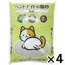 ベントナイトの猫砂　丸粒　　7L ×4個セット ペット 猫用品 猫砂 猫トイレ ビバホーム