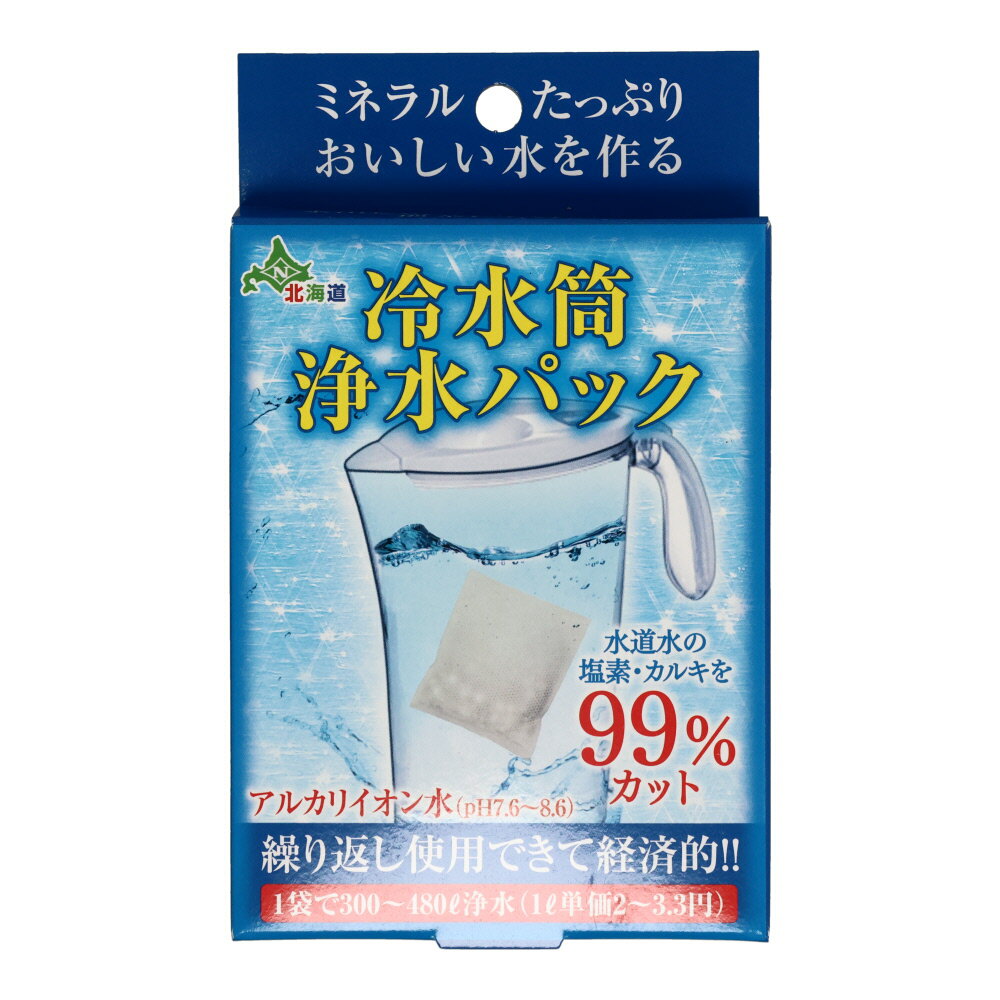 アルカリイオン整水冷水筒浄水パック キッチン 食卓用品 ろ過 蛇口 ビバホーム