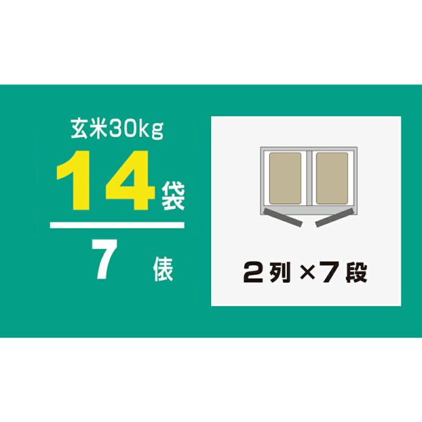 アルインコ 100V 玄米野菜二温保冷庫 14...の紹介画像3