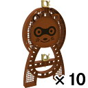 サンコー セーフティースタンド タヌキ ×10個セット ビバホーム