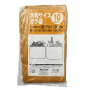 【クリアタイプ】透明ガラ袋（クリアー）　紐付き　600×900mm【200枚入】【※400枚ごとに送料800円かかります】