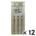 桐すのこ シングル 約33×75cm 2枚組み ×12個セット 収納 ビバホーム
