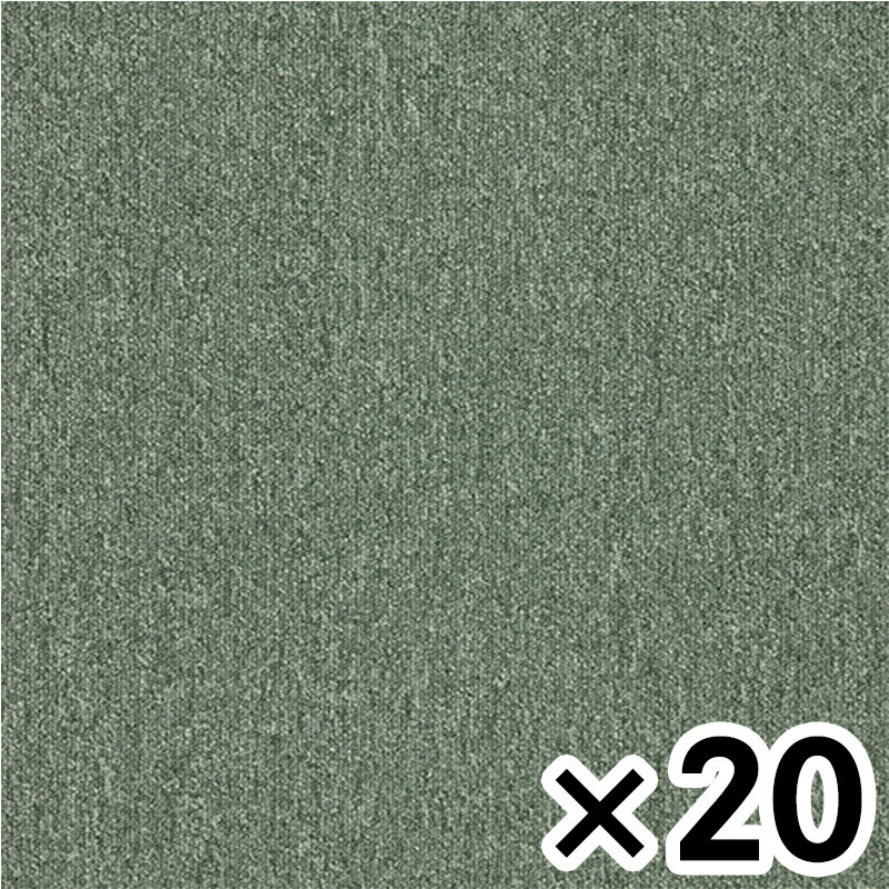 東リ　タイルカーペット　GA113 ×20個セット【メーカー直送 代引不可】 家具 インテリア タイルマット タイルカーペット タイルカーペット（GA-100） ビバホーム