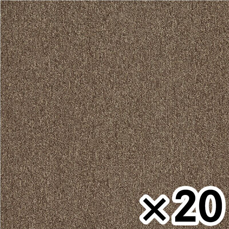 東リ　タイルカーペット　GA1006 ×20個セット【メーカー直送 代引不可】 家具 インテリア タイルマット タイルカーペット タイルカーペット（GA-100） ビバホーム