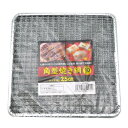 角型焼き網 250mm 10枚入り ビバホーム レジャー・キャンプ バーベキュー用品 BBQ 替え網