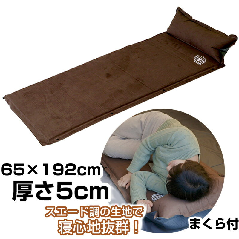 楽天市場】タラスブルバ マットの通販 楽天市場】タラスブルバ マットの通販