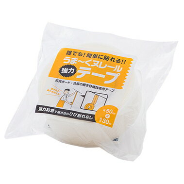 日本プラスター うま〜くヌレールテープ50mmX30m 漆喰うま〜くヌレール用 ビバホーム 養生・塗料 漆喰塗料 しっくい