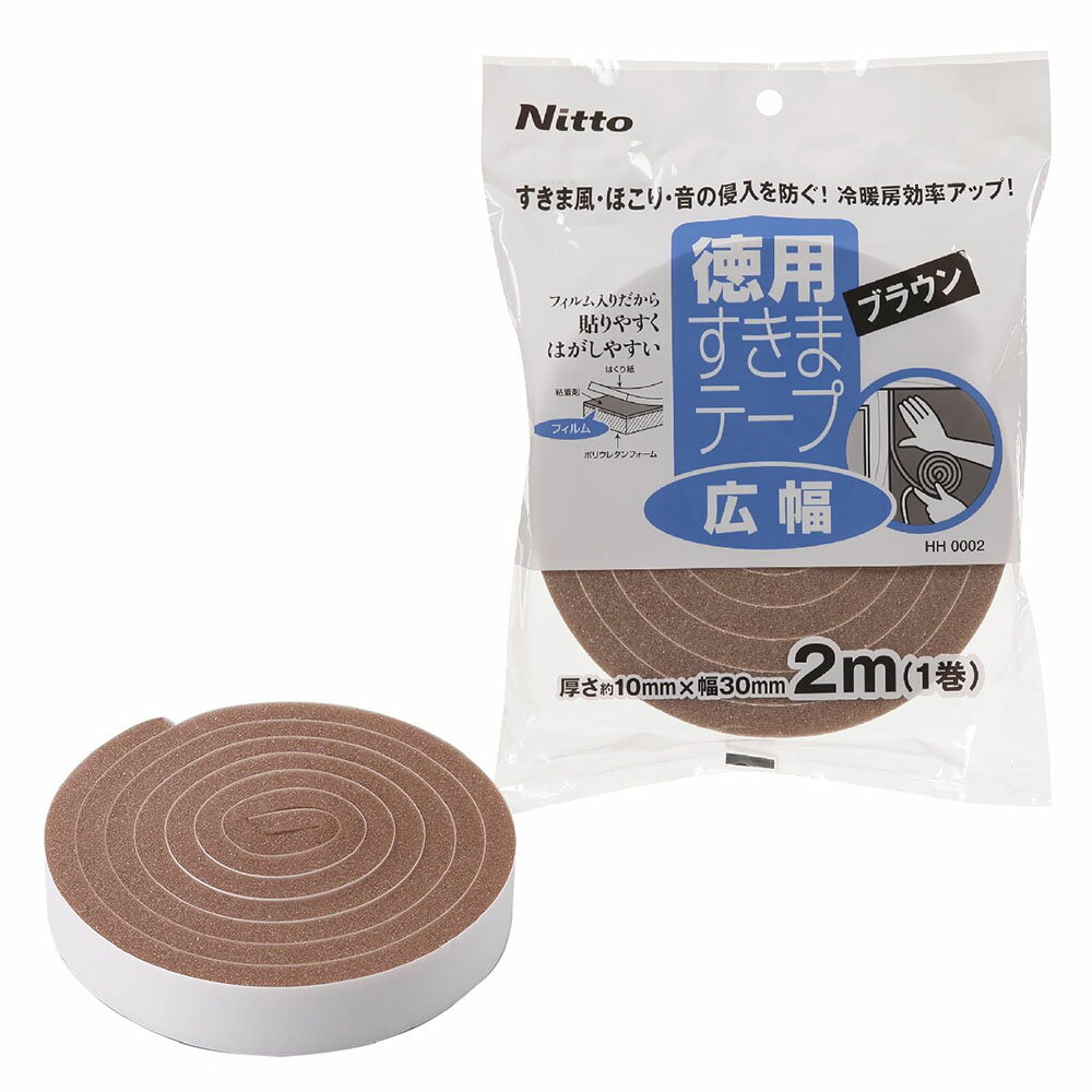 仕様 商品サイズ: 厚さ10mm×幅30mm×2m×1巻 色：ブラウン 特長 ・貼るだけでスキマ風やホコリ・音の侵入を防ぎます。のり残りがしにくく、はがす際も簡単です。 JANコード 4904140230029 ※品質向上のため予告なく仕様を変更する場合がございます。パッケージのリニューアル等につき、商品画像が異なる場合がございます。商品画像の色合いは、画像処理上、若干異なる場合がございます。