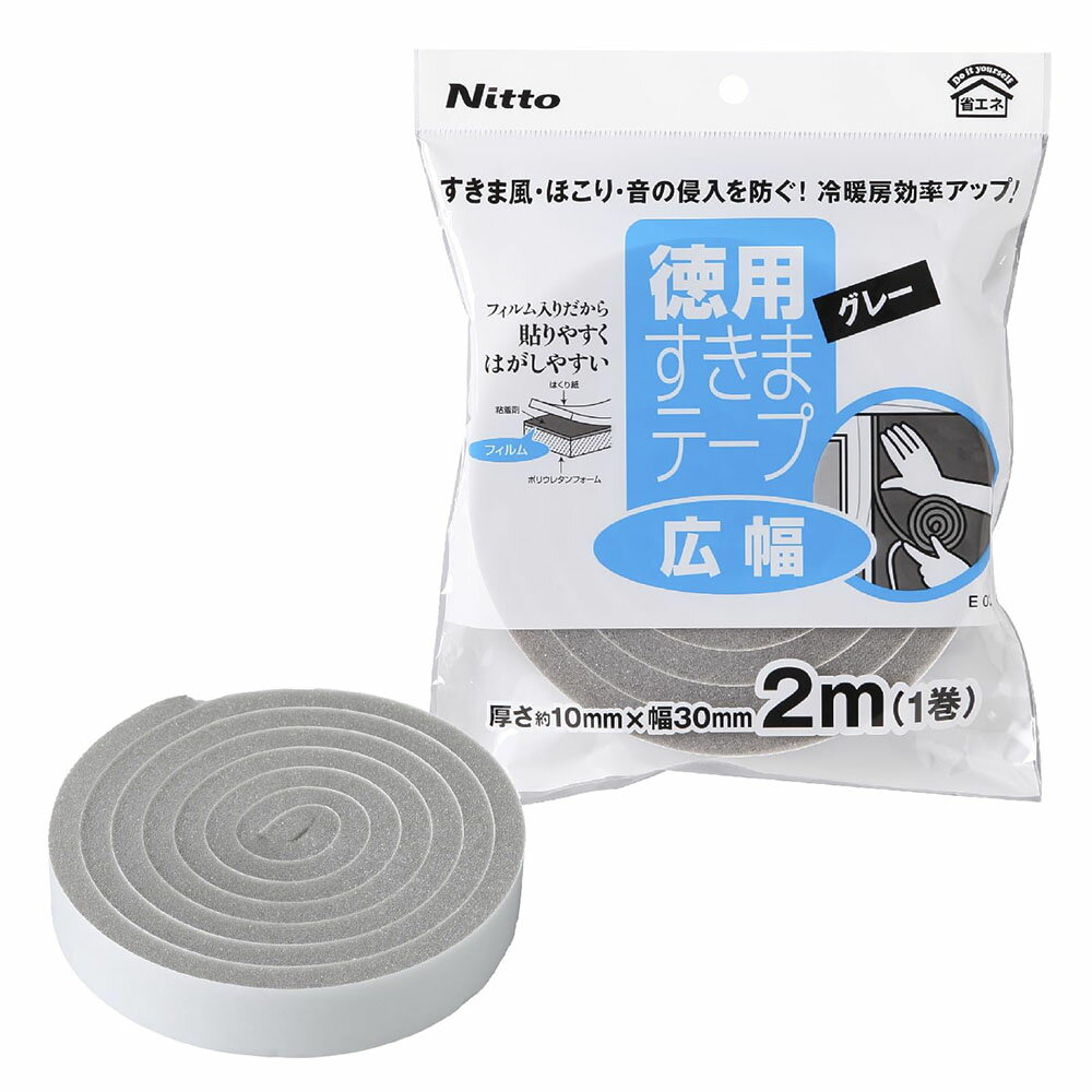 仕様 商品サイズ: 厚さ10mm×幅30mm×2m×1巻 色：グレー 特長 ・貼るだけでスキマ風やホコリ・音の侵入を防ぎます。のり残りがしにくく、はがす際も簡単です。 JANコード 4904140232320 ※品質向上のため予告なく仕様を変更する場合がございます。パッケージのリニューアル等につき、商品画像が異なる場合がございます。商品画像の色合いは、画像処理上、若干異なる場合がございます。