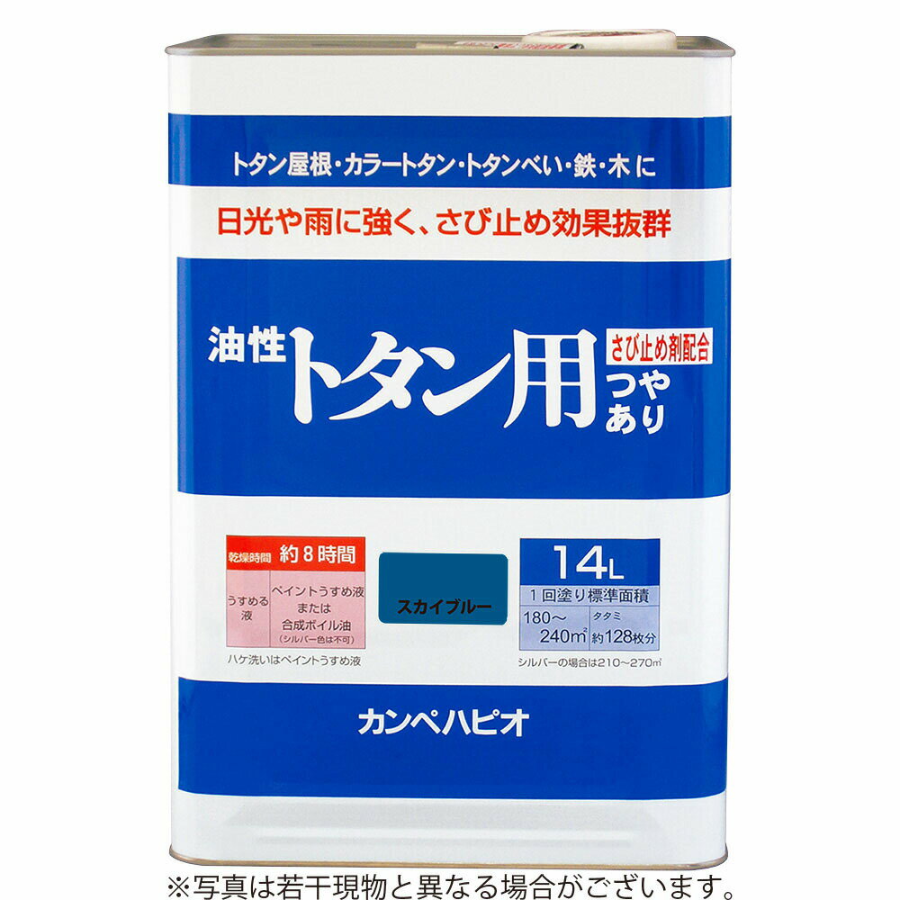 楽天市場】カンペハピオ 油性トタン用 シルバー 14lの通販 楽天市場】カンペハピオ 油性トタン用 シルバー 14lの通販