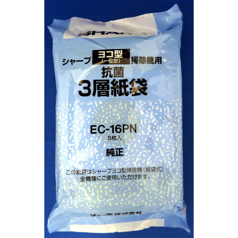 仕様 品番: EC−16PN 特長 シャープキャニスタータイプ掃除機（紙袋式）全機種でご使用可能。防虫抗菌タイプで排気もクリーンです。 JANコード 4974019265582 ※品質向上のため予告なく仕様を変更する場合がございます。パッケージのリニューアル等につき、商品画像が異なる場合がございます。商品画像の色合いは、画像処理上、若干異なる場合がございます。